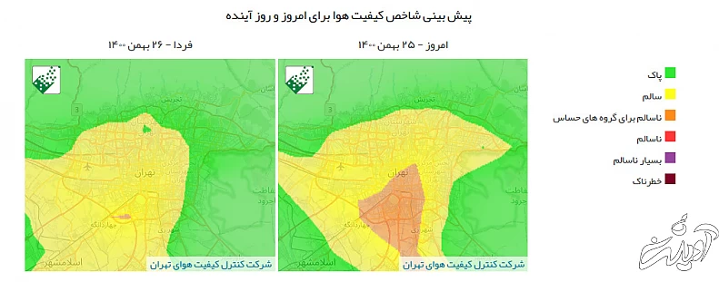 پیش‌بینی وضعیت آب و هوای تهران فردا سه‌شنبه ۲۶ بهمن ۱۴۰۰ /////